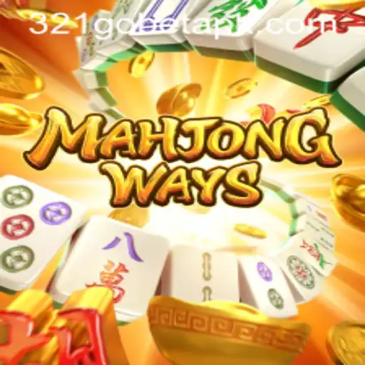 Exploring MahjongWays: A Deep Dive into the Game’s Mechanics and Appeal with 321GOBET